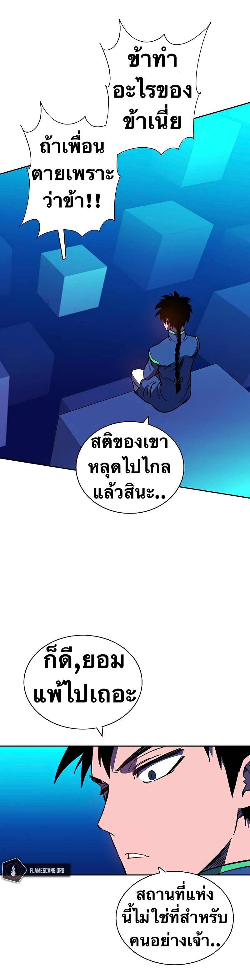 X-Ash-24-66.jpg